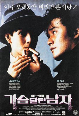 世纪末的魔术师 怪盗基德登场